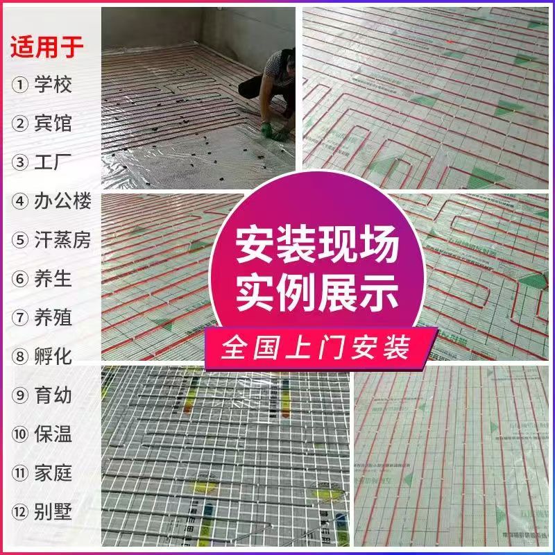 水城县 石墨烯电地暖公司哪家好？售后保障深度解析